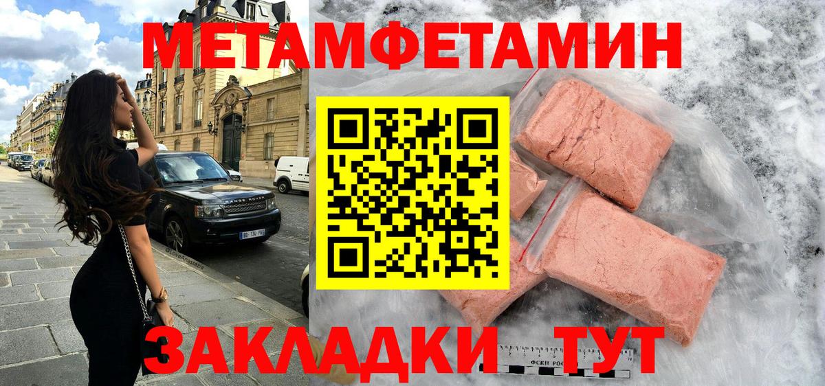Когалым  Amphetamine  Вход с VPN  АМФЕТАМИН Premium  Amphetamine 