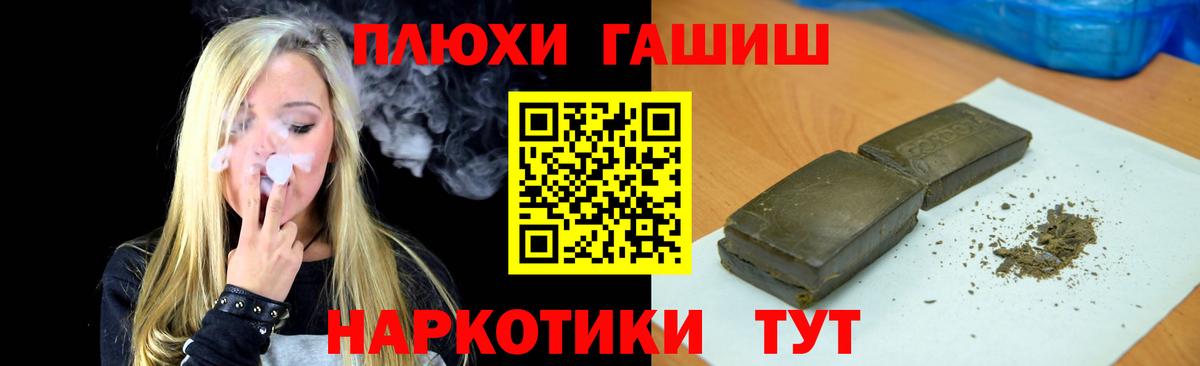 ГАШ Изолятор  Вход с VPN  ГАШ убойный  Когалым 