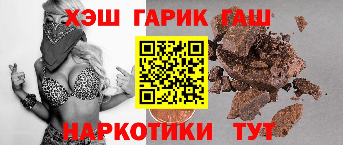 ГАШ 40% ТГК Когалым