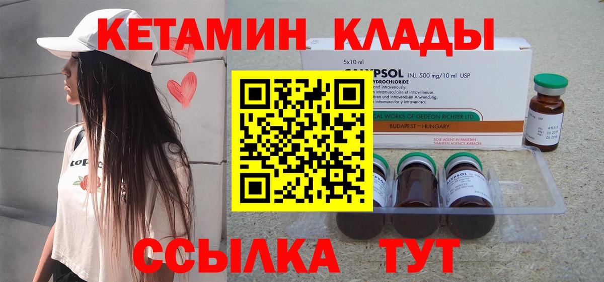 Когалым  Вход с VPN  Бошки Шишки  Кокаин  Меф   ГАШ  A-PVP СК кристаллы 