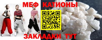 прущая мука Заволжье