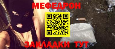 прущая мука Заволжье