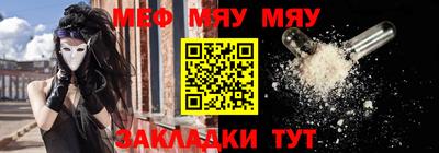 прущая мука Заволжье