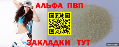 прущая мука Заволжье