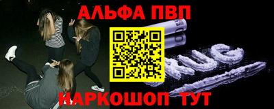 a pvp Жуковский