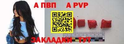 альфа пвп Заводоуковск