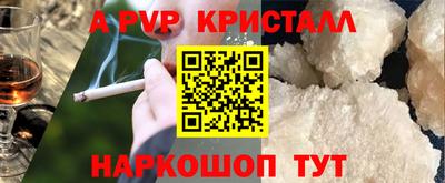 прущая мука Заволжье