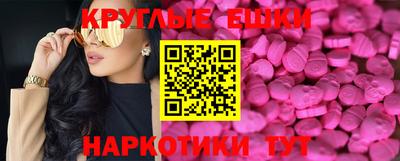 альфа пвп Заводоуковск