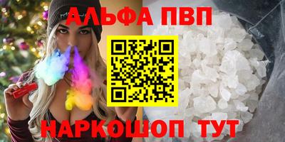 прущая мука Заволжье