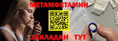 альфа пвп Заводоуковск