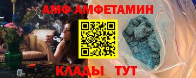 альфа пвп Заводоуковск