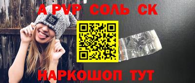 альфа пвп Заводоуковск
