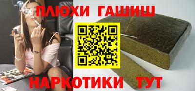 прущая мука Заволжье