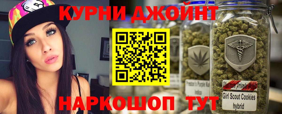 Конопля марихуана  Вход с VPN  Бошки Шишки конопля  Когалым  Бошки Шишки Bruce Banner  Бошки марихуана LSD WEED 